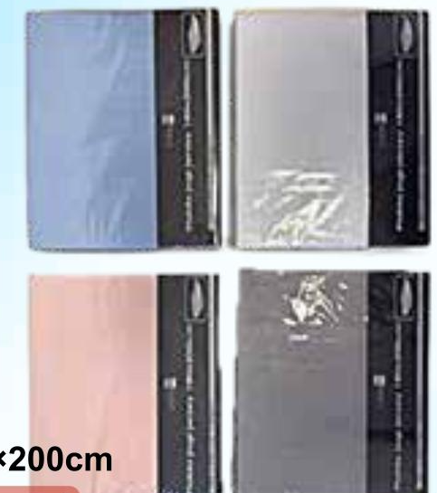 Plahta jogi vel.100×200cm - Akcija u trgovini KTC