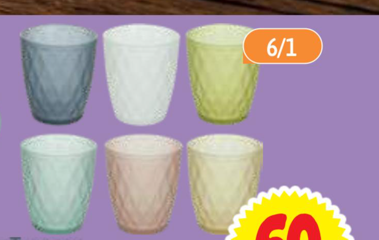 Set kozarcev