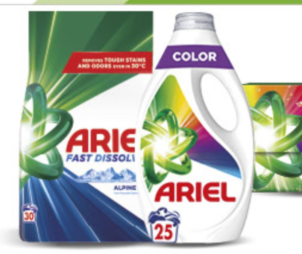 Ariel Deterdžent