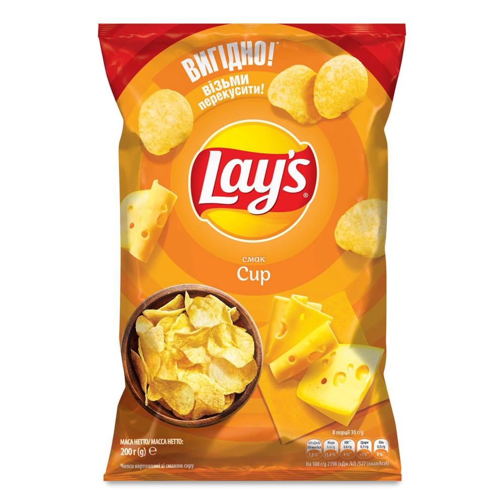 LAY'S Čips